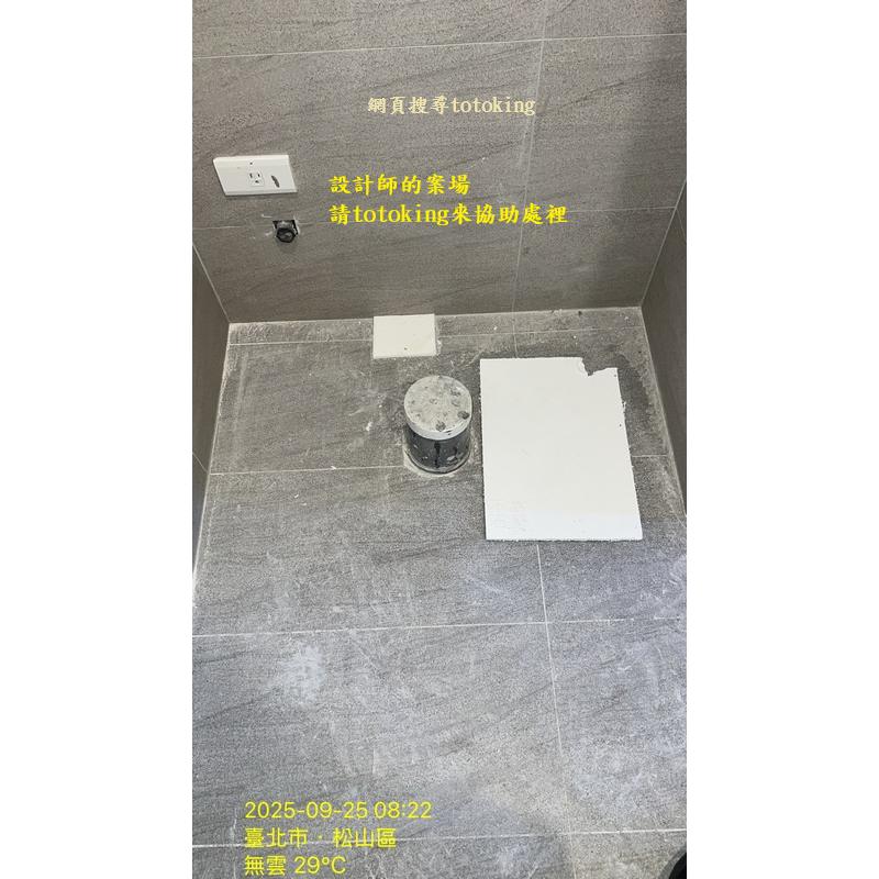 CES85510全自動馬桶 TOTO全自動馬桶 TOTO全自動 裝全自動馬桶 TOTO安裝 安裝TOTO TOTO師傅 北市設計師 totoking安裝