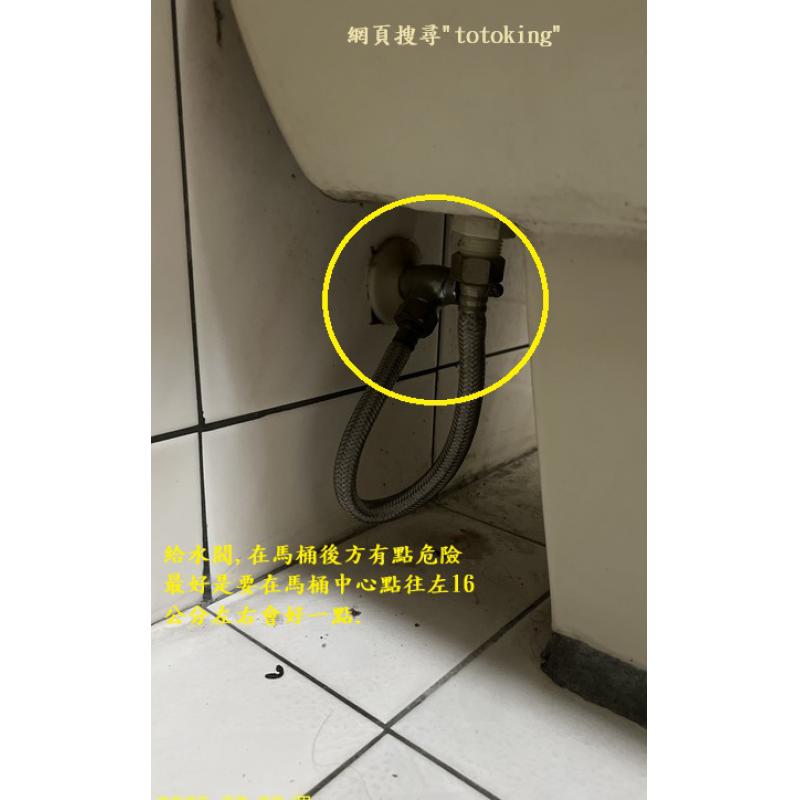 TOTO馬桶安裝 TOTO馬桶異味 馬桶師傅 安裝TOTO TOTO問題 TOTO管距 管距問題 馬桶安裝 土城蘇小姐實例 totoking安裝