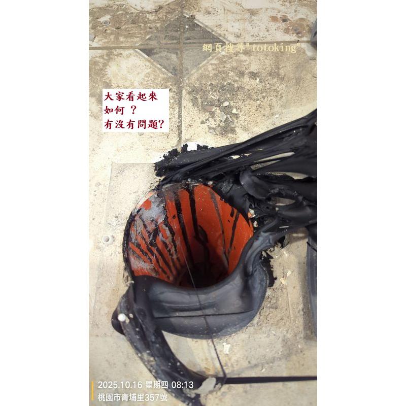 馬桶臭 TOTO馬桶臭 浴室臭味來源 浴室為什麼臭 浴室一陣一陣臭 馬桶沒裝好 浴室臭的原因 浴室臭找 馬桶臭找 桃園青埔林先生實例