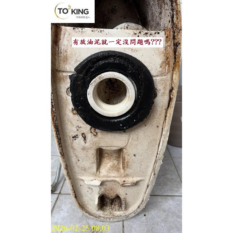 toto馬桶CW887 TOTO單體馬桶 單體馬桶CW887 TOTO單體 TOTO馬桶 TOTO師傅 安裝TOTO 廁所異味 馬桶沒裝好 totoking