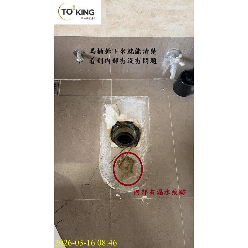 CCW887S7NA除菌自動馬桶 TOTO自動馬桶 TOTO單體自動馬桶 單體自動馬桶 TOTO臉盆浴櫃組 710臉盆浴櫃 TOTO師傅 安裝TOTO師傅 totoking
