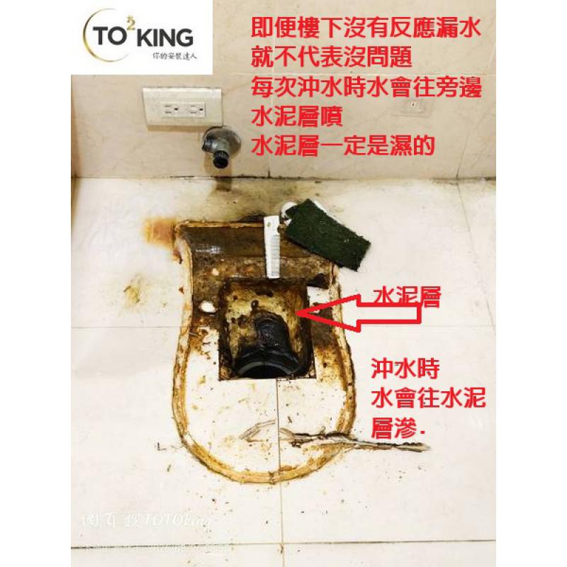 CW288 TOTO馬桶 TOTO免治 TCF47160GTW TOTO安裝 馬桶管距 TOTOKING