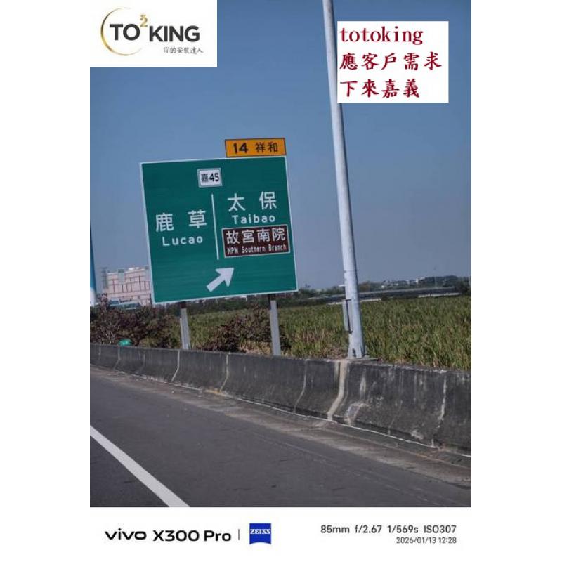 TOTO全自動馬桶 CES85510 全自動馬桶安裝 安裝全自動 TOTO師傅 嘉義TOTO totoking