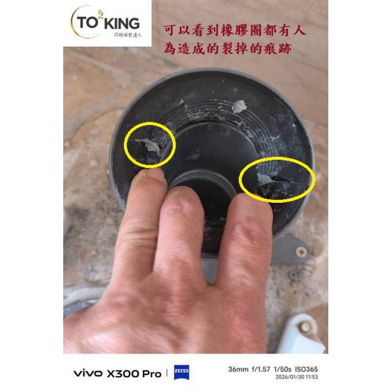 TOTO馬桶重新安裝 重裝馬桶 馬桶重裝 TOTO馬桶問題 TOTO馬桶沒裝好 馬桶沒裝好 馬桶安裝問題 totoking