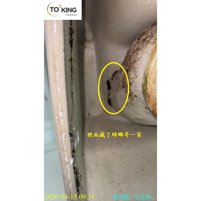 TOTO CW887 TOTO單體馬桶 馬桶問題 馬桶師傅 安裝TOTO TOTO馬桶問題 竹北梁先生 totoking