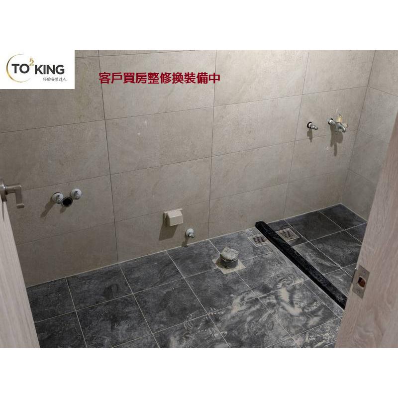安裝TOTO 安裝衛浴設備 TOTO師傅 馬桶師傅 馬桶師傅 totoking